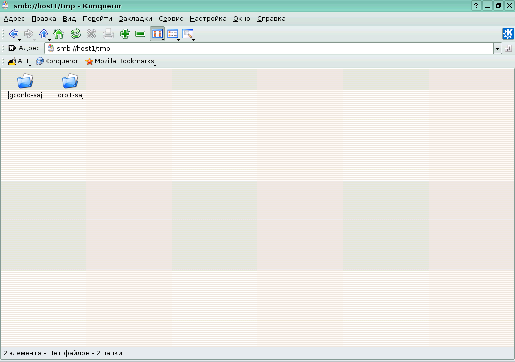 ../konqueror_smb_host1_tmp.png